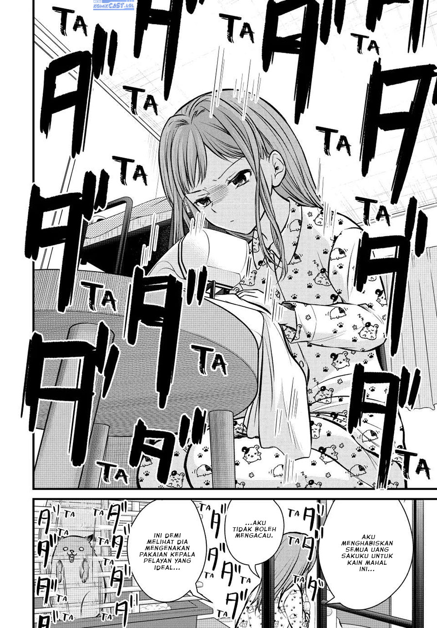 Ojou-sama no Shimobe
